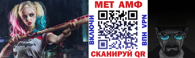 наркота  Новоржев  Amphetamine Premium 