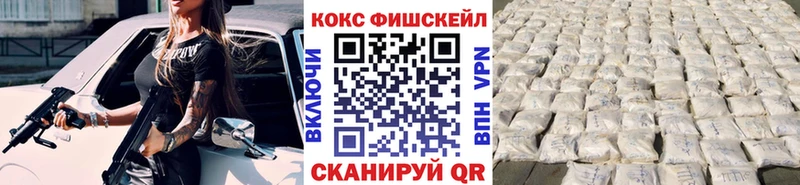 COCAIN Колумбийский  Новоржев 