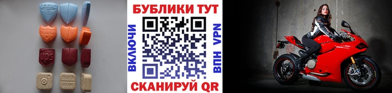 Ecstasy DUBAI  Новоржев 
