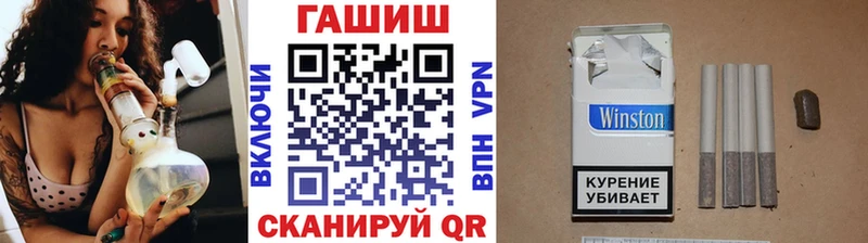 MEGA tor  Новоржев  ГАШИШ 40% ТГК 
