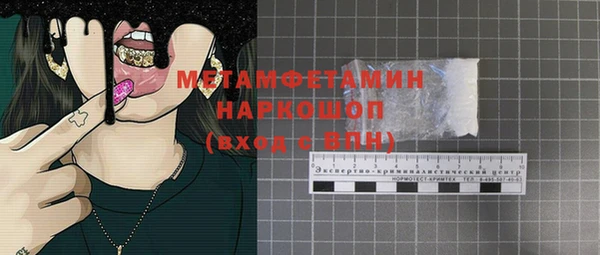 тгк Гусь-Хрустальный