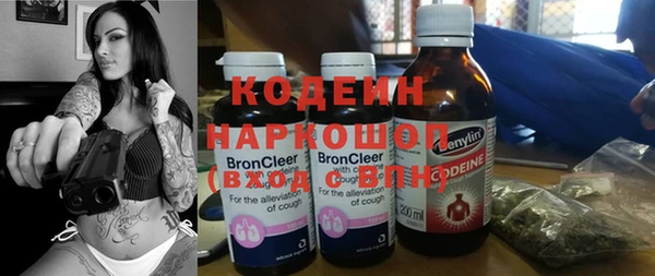 МДМА Гусиноозёрск