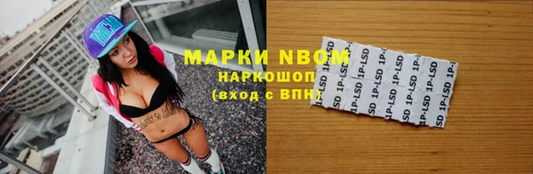 МДМА Гусиноозёрск