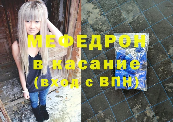 тгк Гусь-Хрустальный