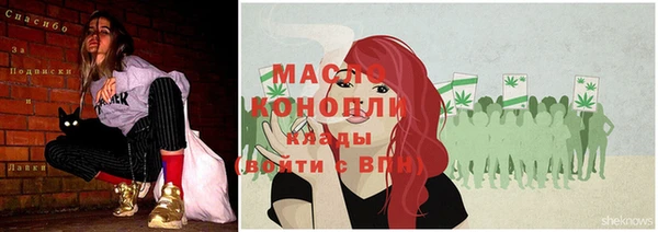 МДМА Гусиноозёрск