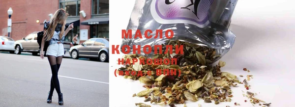 МДМА Гусиноозёрск