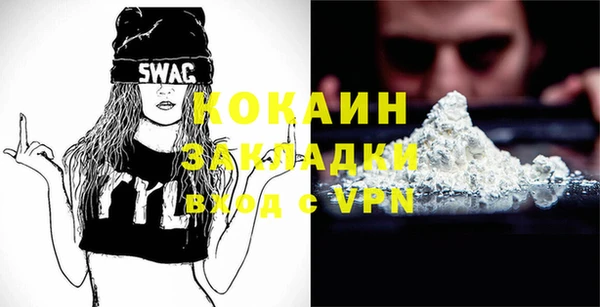 МДМА Гусиноозёрск