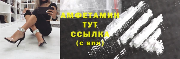 тгк Гусь-Хрустальный