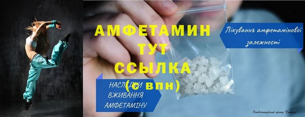 тгк Гусь-Хрустальный