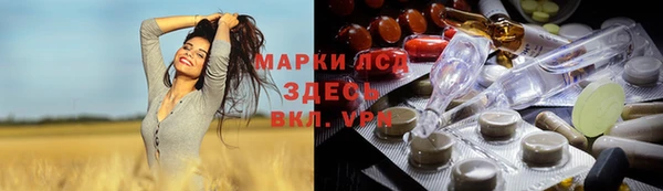 МДМА Гусиноозёрск