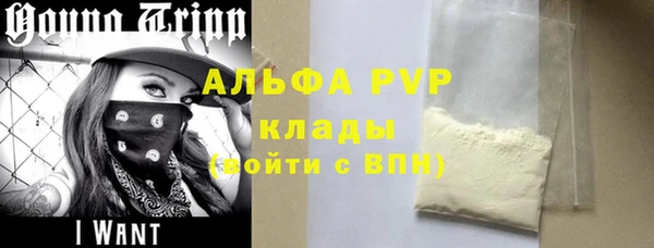 МДМА Гусиноозёрск