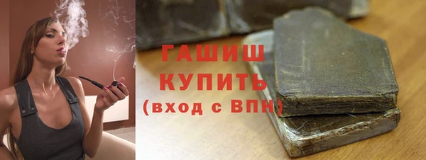МДМА Гусиноозёрск