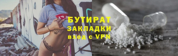 МДМА Гусиноозёрск