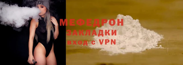 тгк Гусь-Хрустальный