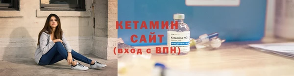 МДМА Гусиноозёрск