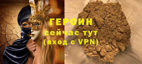 тгк Гусь-Хрустальный