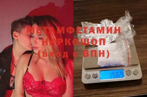 МДМА Гусиноозёрск