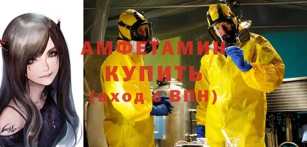 МДМА Гусиноозёрск