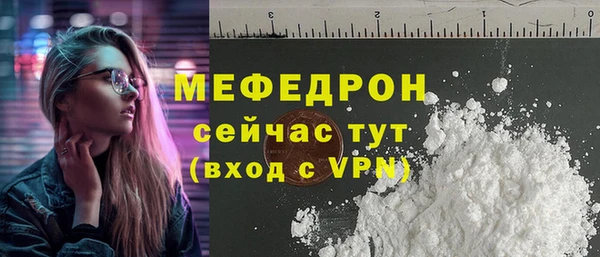 МДМА Гусиноозёрск