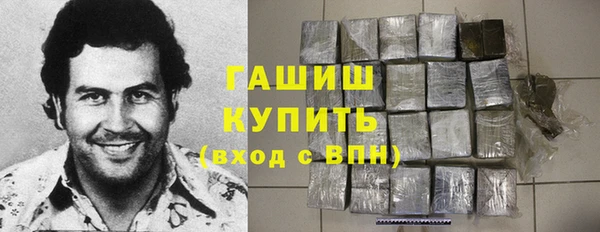 МДМА Гусиноозёрск