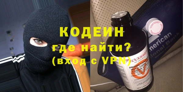 амфетамин Нефтекумск