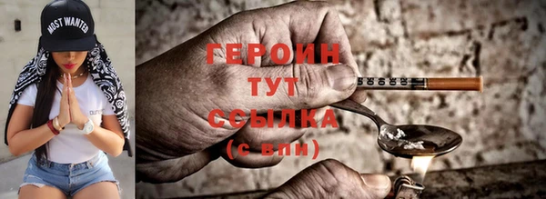 МДМА Гусиноозёрск