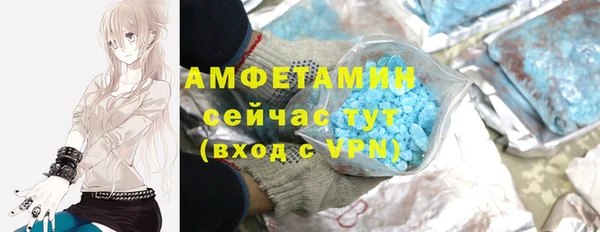 МДМА Гусиноозёрск