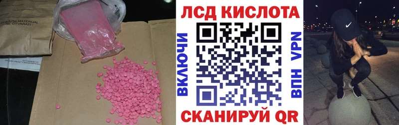купить  цена  Новоржев  OMG зеркало  Лсд 25 экстази ecstasy 