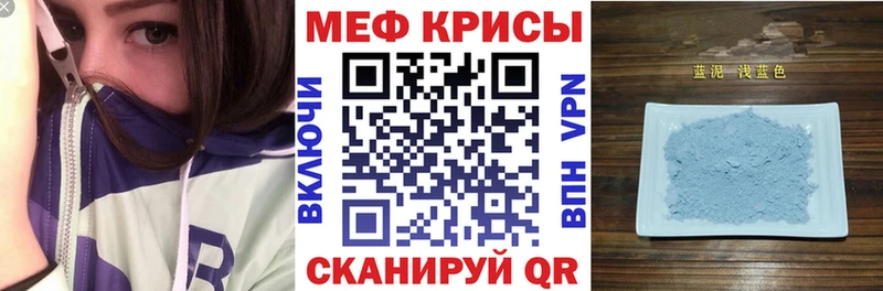omg зеркало  Новоржев  МЯУ-МЯУ мяу мяу  закладки 