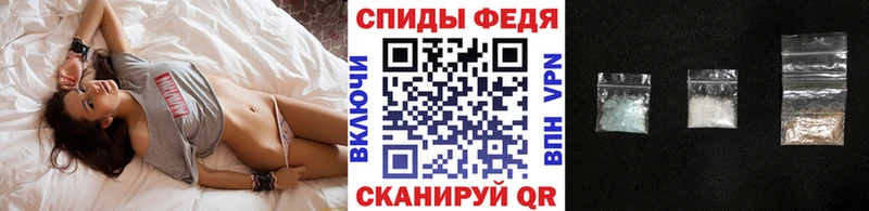 Первитин винт  Новоржев 
