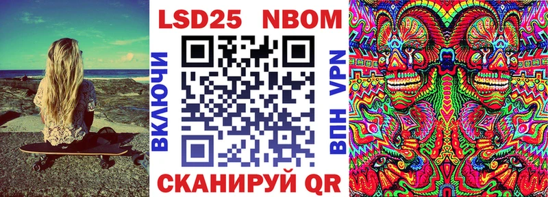 MEGA зеркало купить наркоту Новоржев Марки N-bome 1,8мг