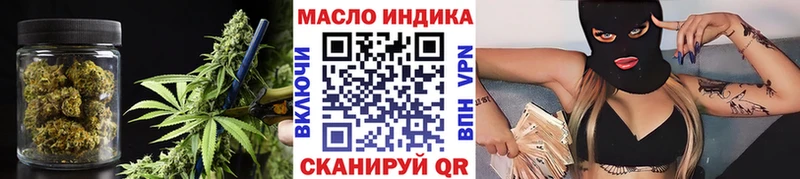 ТГК THC oil  купить наркотики цена  Новоржев 